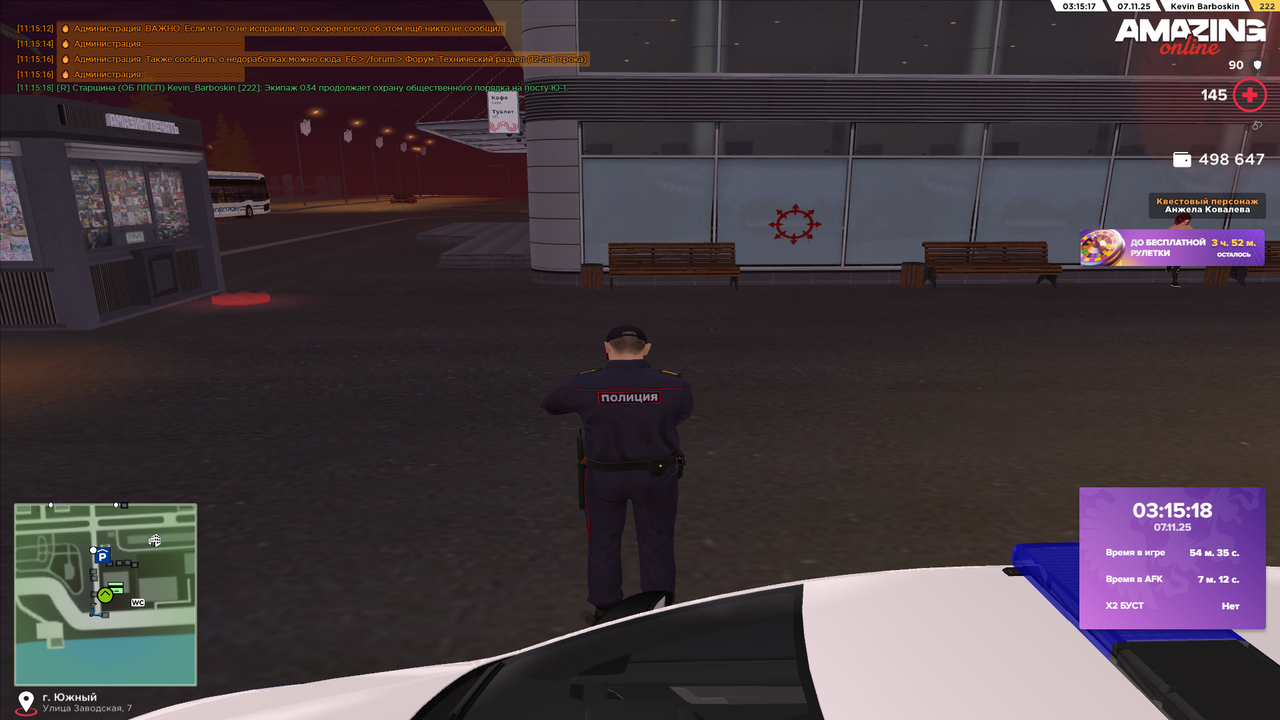 Pc Screenshot 2025 11 07 11 15 20 00