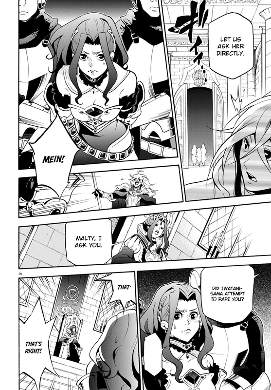 Tate no Yuusha no NariagariChap31-1