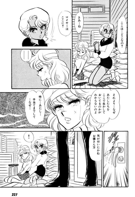 Cleopatra D.C.Vol3-2