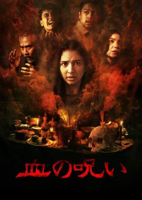 Download/ダウンロード/下载 [spoiler] https://ddownload.com/6ew9mip7jxc2 https://katfile.online/jv6wi61ft1tz https://mexa.sh/izqs0f8uqgtu https://nitro.download/view/DF48B4CD3E7631D https://rapidgator.net/file/9ee61d549822f7947289c44b826d9d8b [/spoiler]