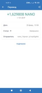 TipNano (Без вложений) - платит в NANO. Моментальные выплаты! Screenshot-2023-03-14-12-37-34-323-com-wallet-crypto-trustapp