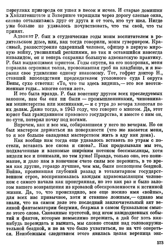 p0573