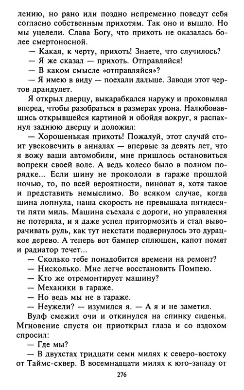 p0277