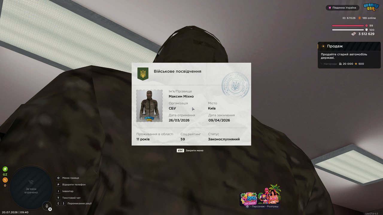 UKRAINE GTA 20 07 2026 9 40 51