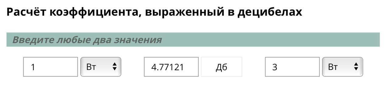 Снимок экрана 2024-07-06 в 13.36.58