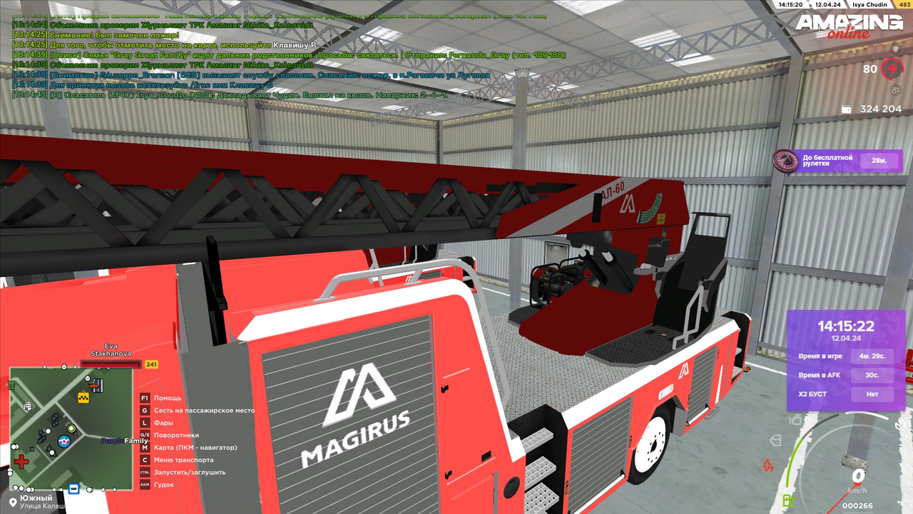 седьмой вызов03