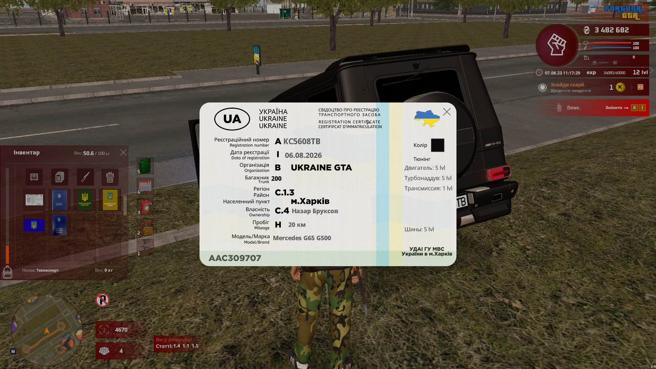 Fortuna GTA 07 08 2026 11 17 29 (1)
