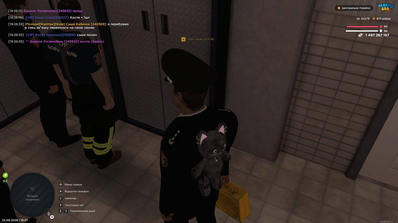 UKRAINE GTA 23 09 2026 19 27 02