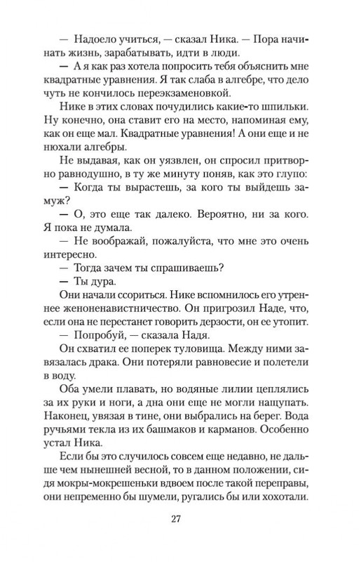 2-page-0025