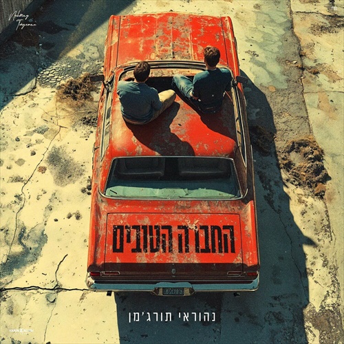 תמונה