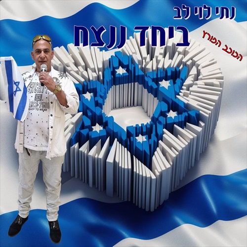 תמונה