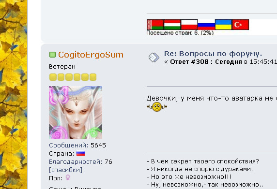 Безымянный