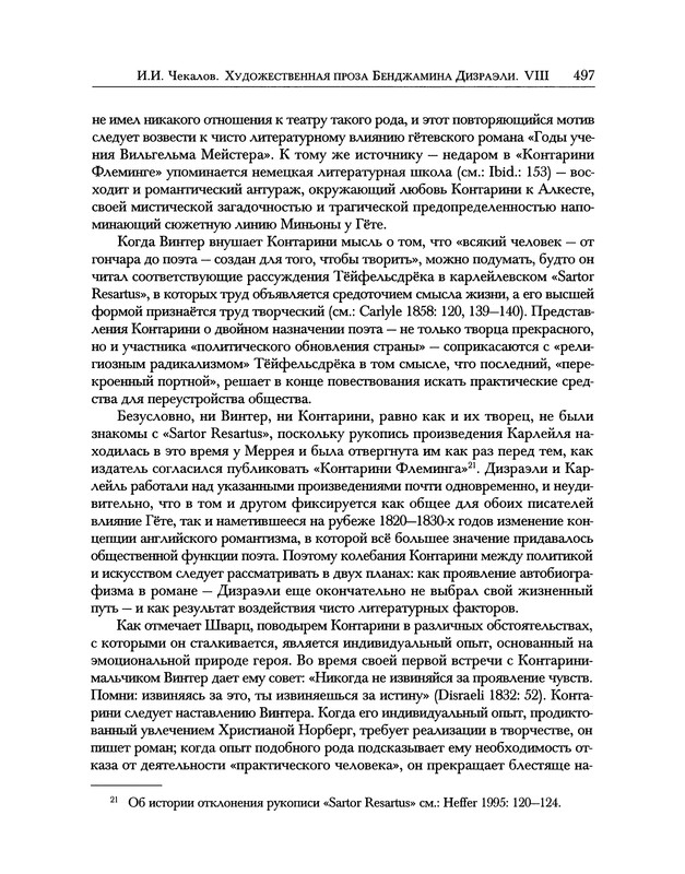 p0595