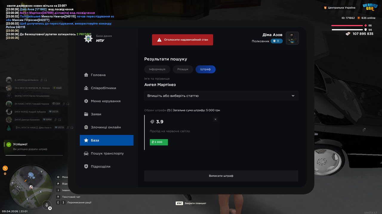 bandicam 2026 04 09 23 01 05 296