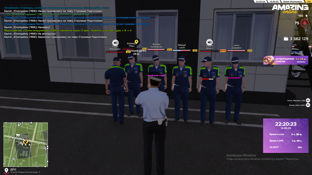 Снимок экрана (1916)