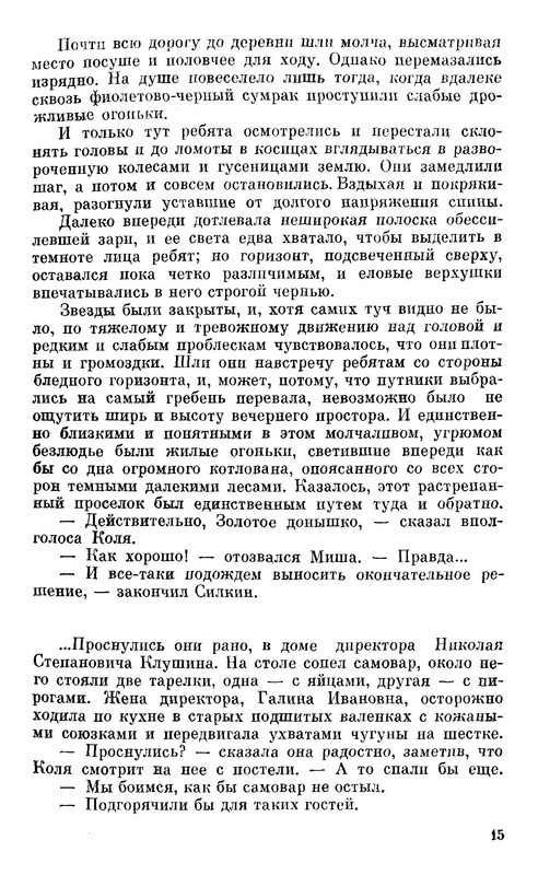 p0014