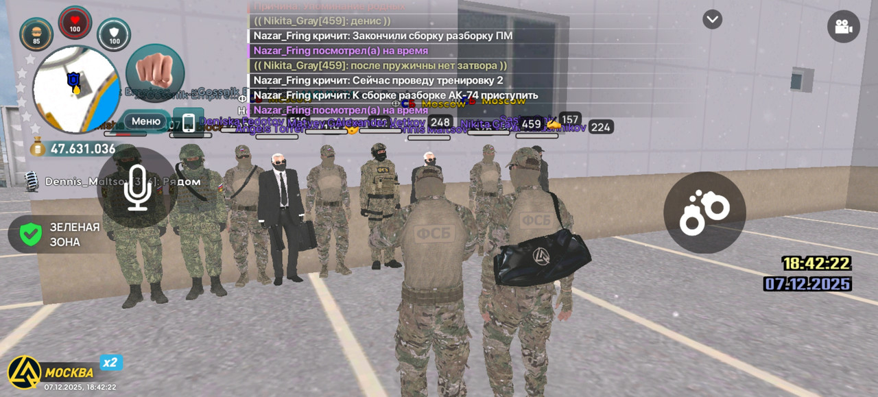 Screenshot 20251207 184222 com liverussia cr