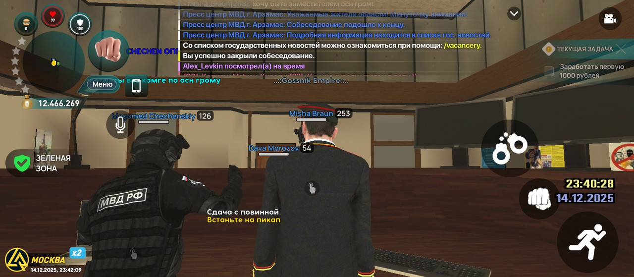 Screenshot 2025 12 15 00 42 09 916 com liverussia game googleplay