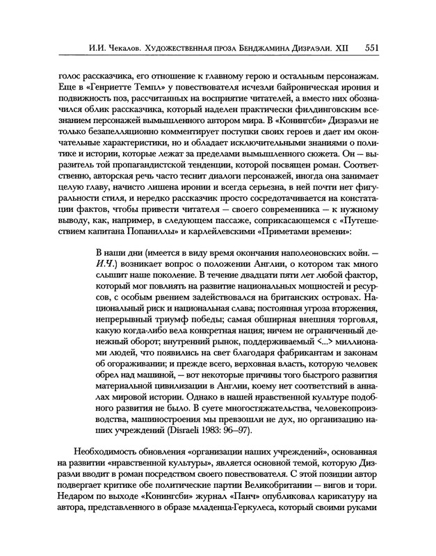 p0649