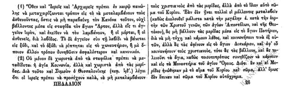 Εικόνα