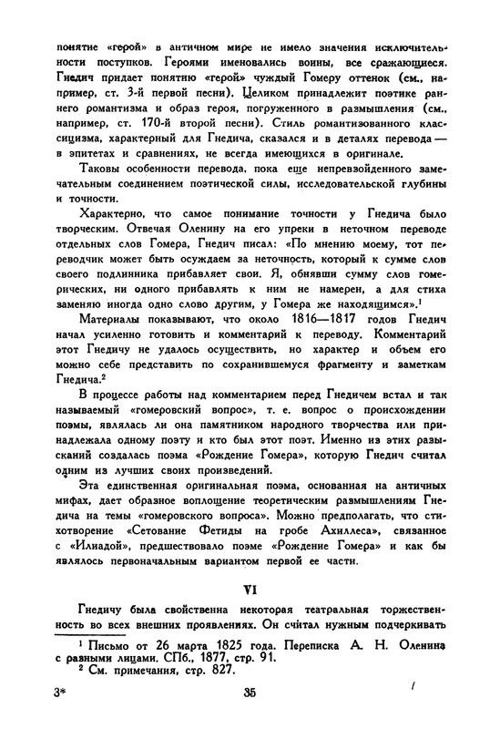 p0038