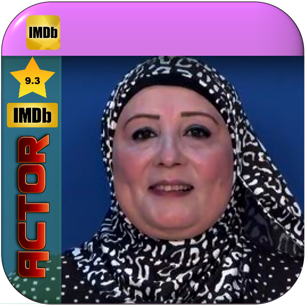 عزة السيد