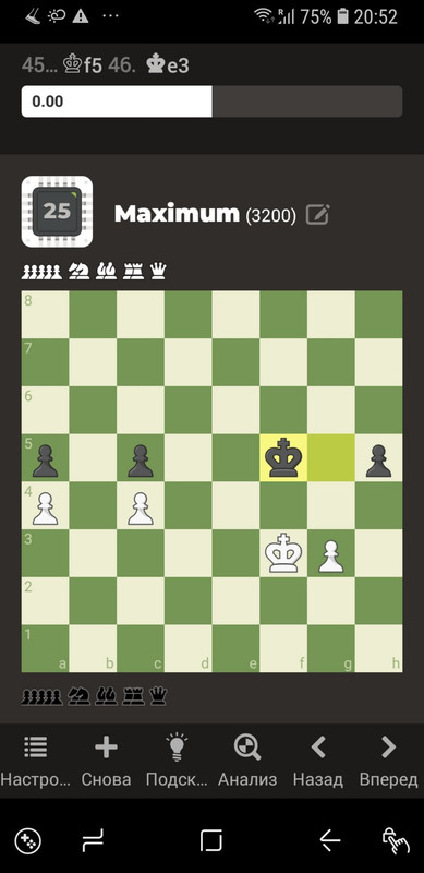 Screenshot_20230713-205253_Chess