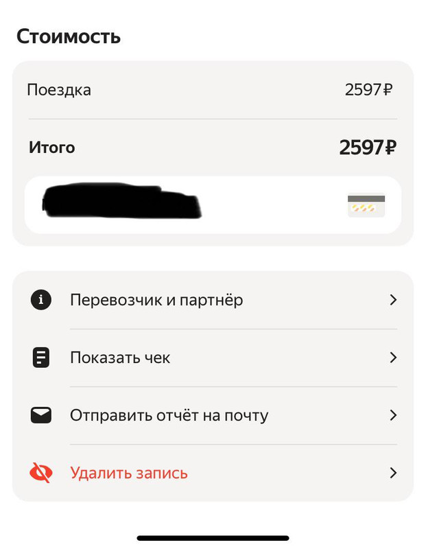 IMG 20251110 002919 258 1