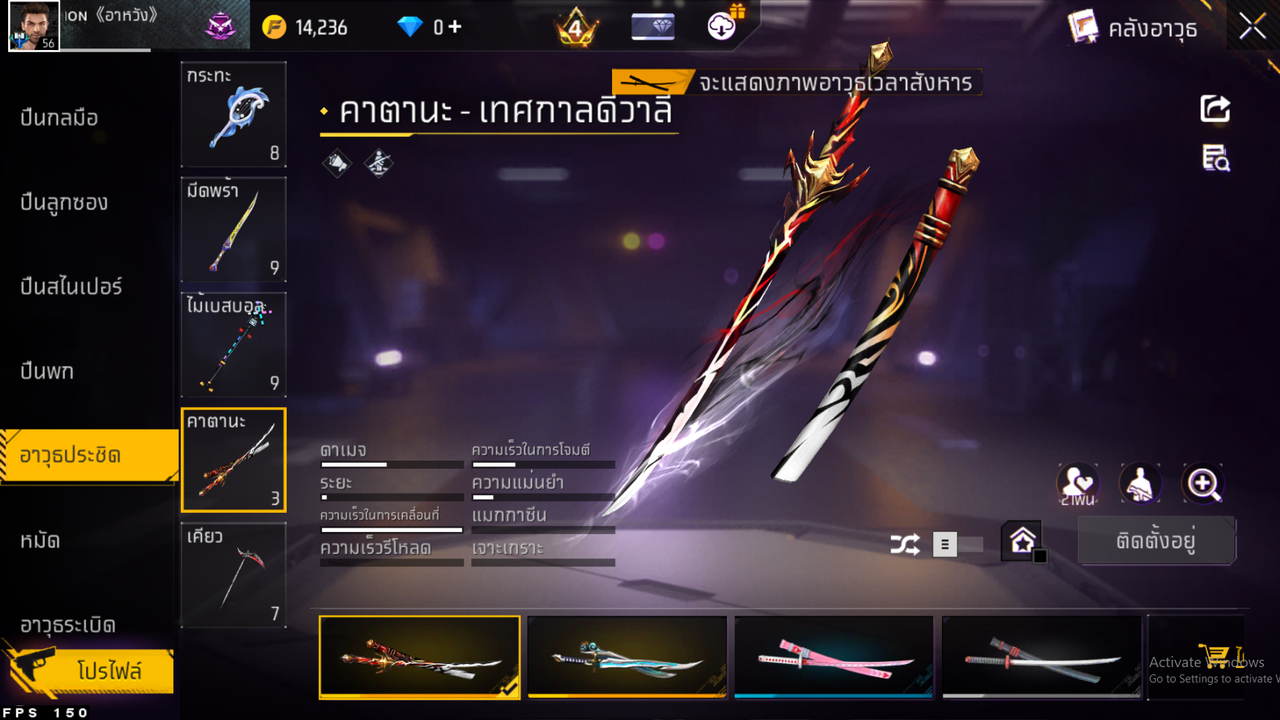 รหัสสินค้า FF6492 [เชื่อมGG] รูปที่ 46