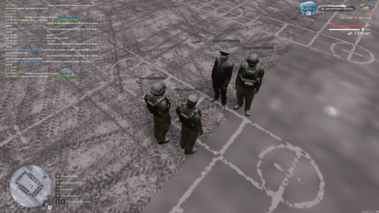 Лекція загальна 5 (почав)