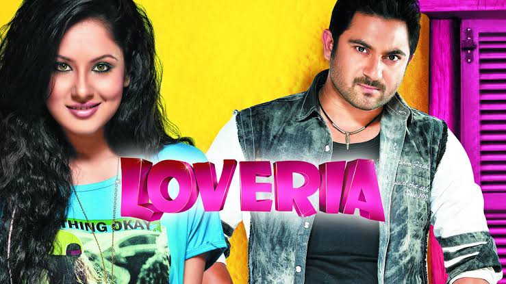 Loveria (2013) Bengali Amazon WEB-DL – 480P | 720P | 1080P – Download & Watch Online