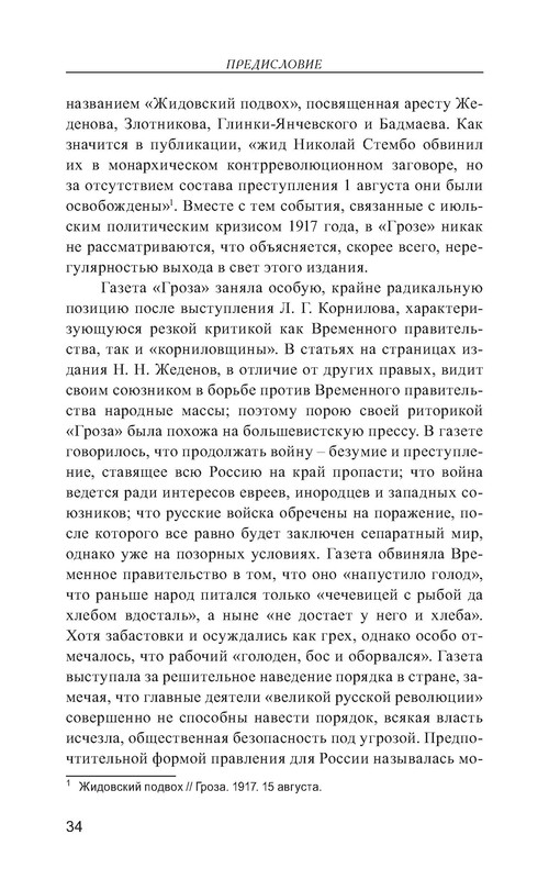 p0035