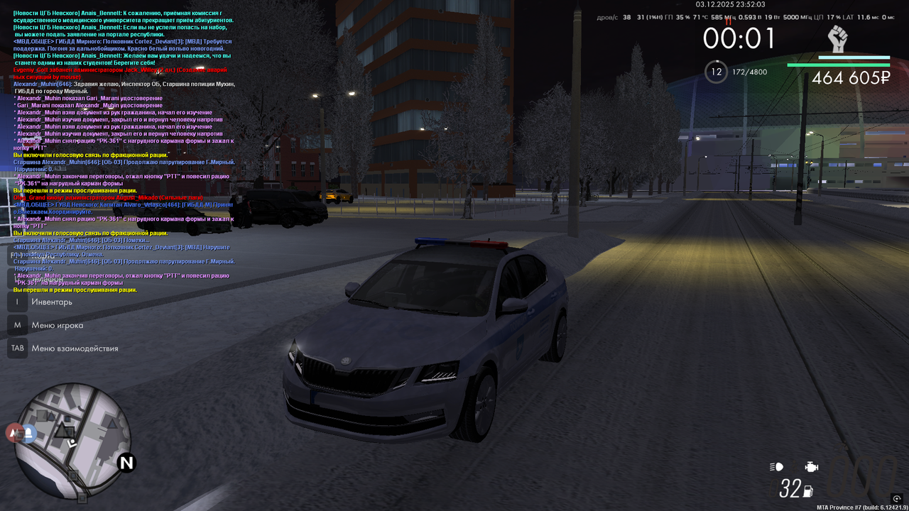 Снимок экрана (124)