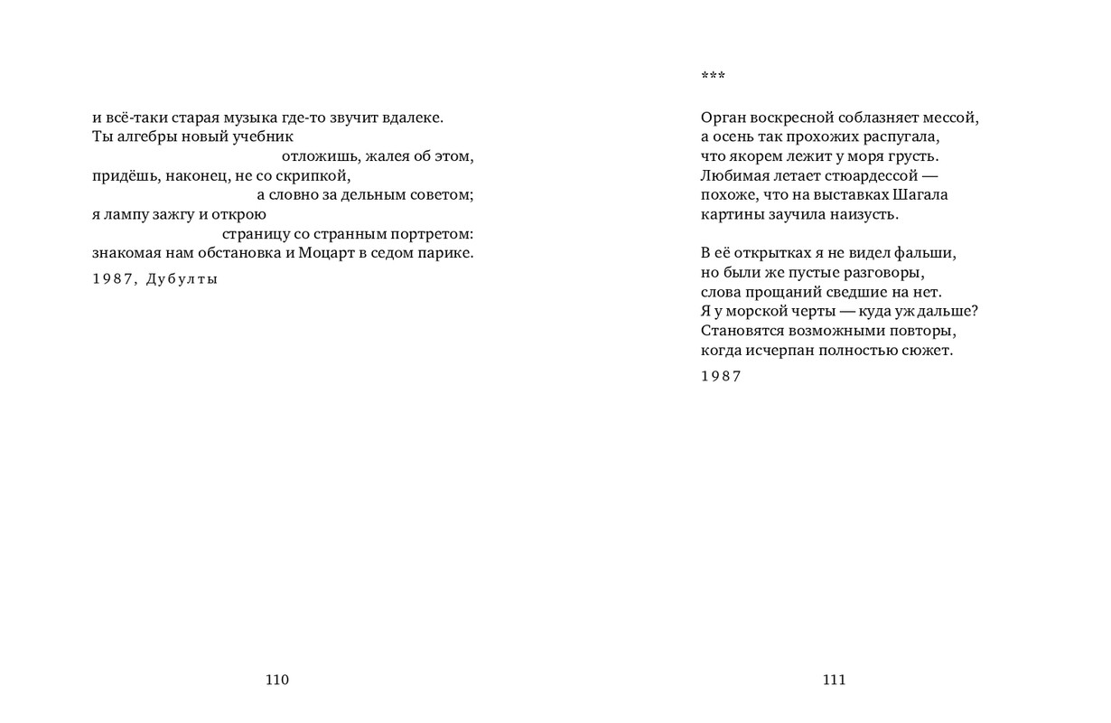 page-0056