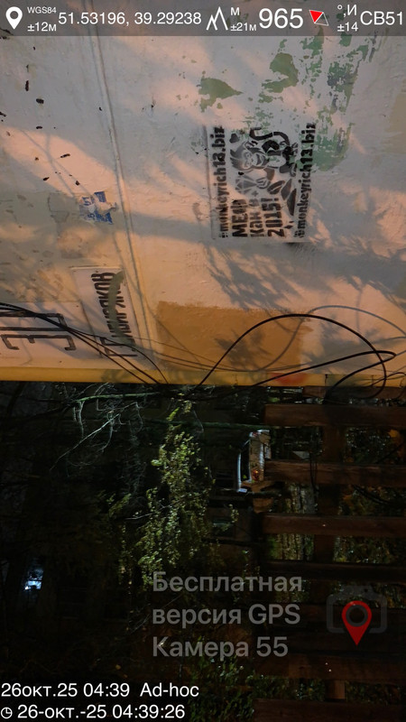 Stamped 2025 10 26 04 39 26