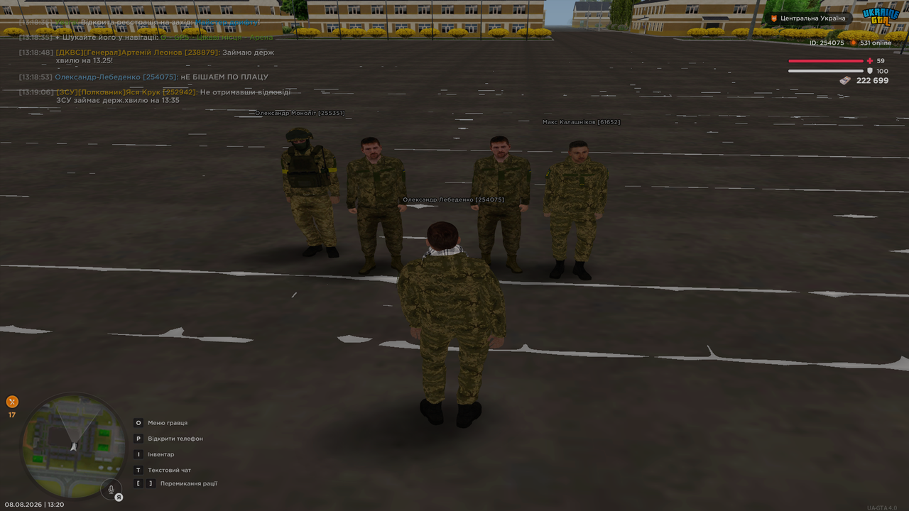 UKRAINE GTA 08 08 2026 13 20 03