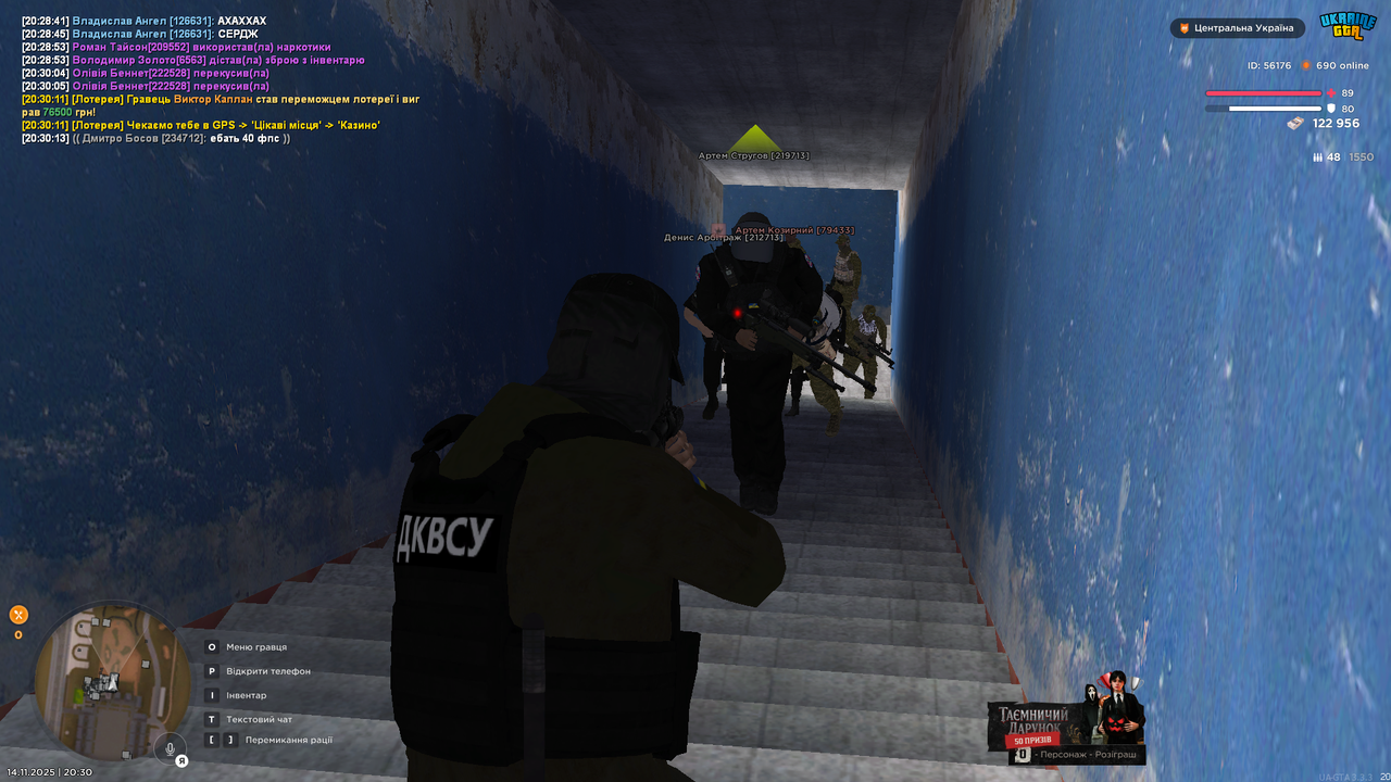 Grand Theft Auto San Andreas Screenshot 2025 11 14 20 30 52 88