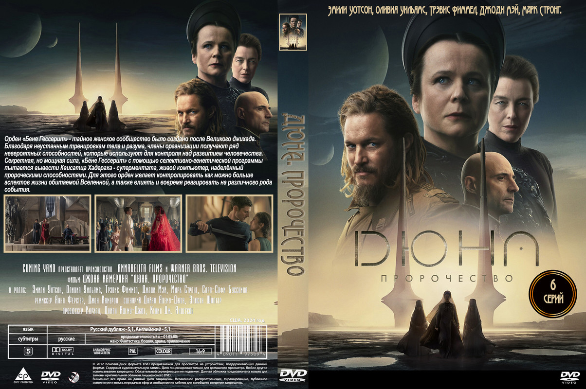 Русский-2 копия 3