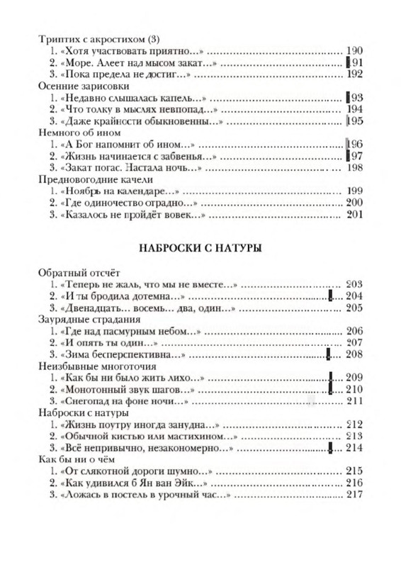 p0030
