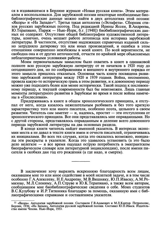 p0022