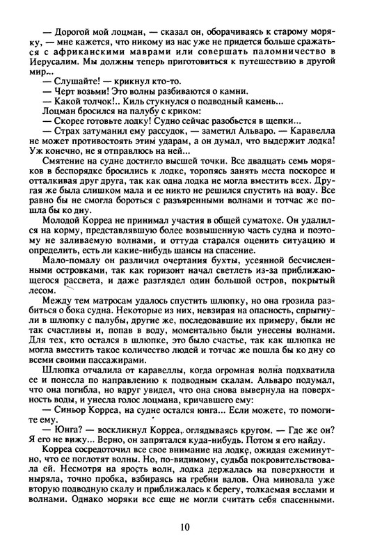 p0014