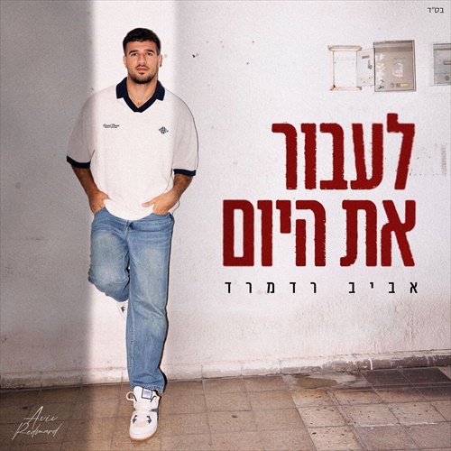 תמונה