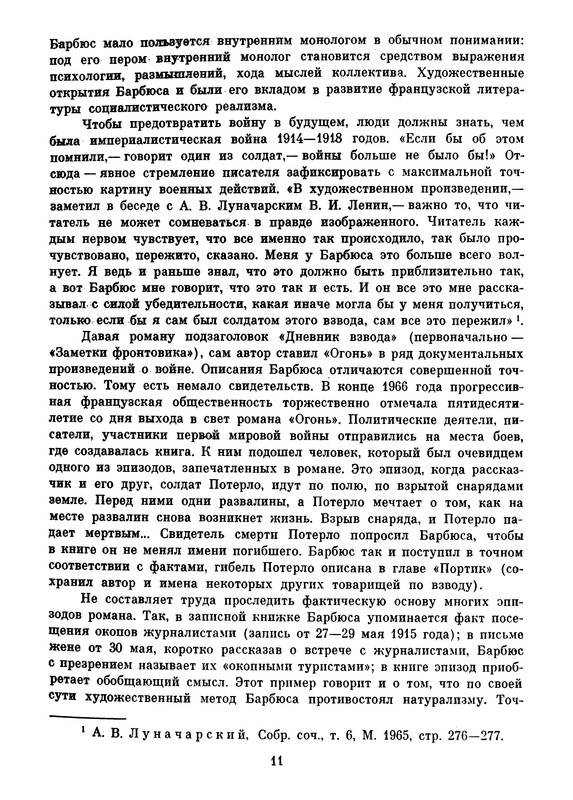 p0014