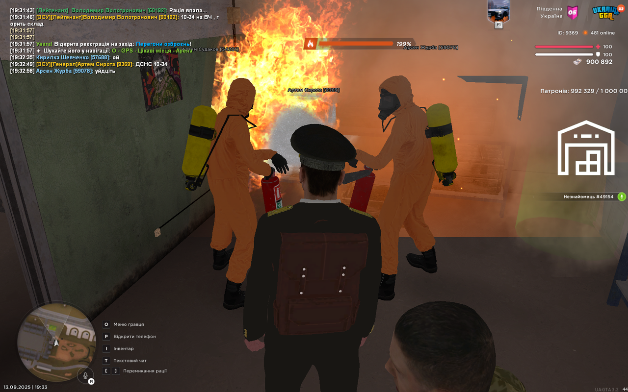 mta-screen_2025-09-13_19-33-10