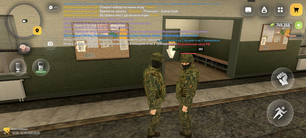 Screenshot 2026 06 21 10 20 43 402 com russia game