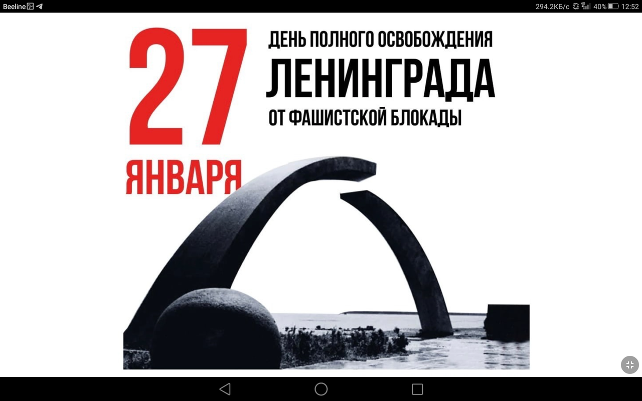 Screenshot_2023-01-27-12-52-36