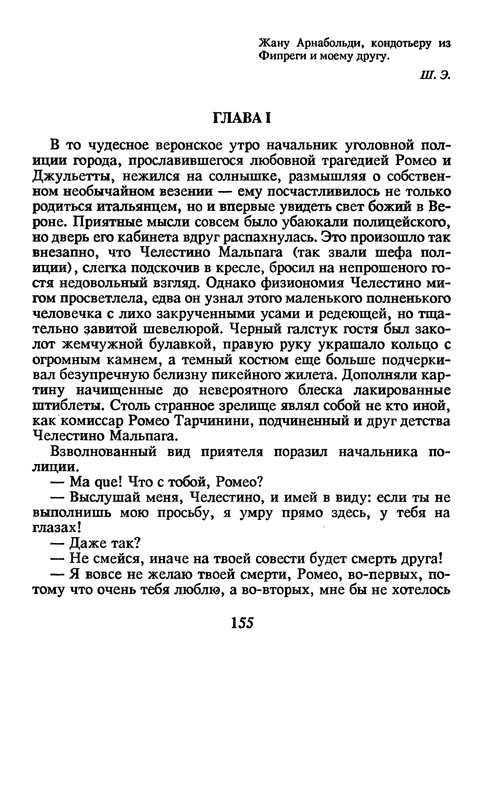 p0158