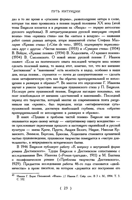 p0024