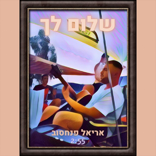 תמונה