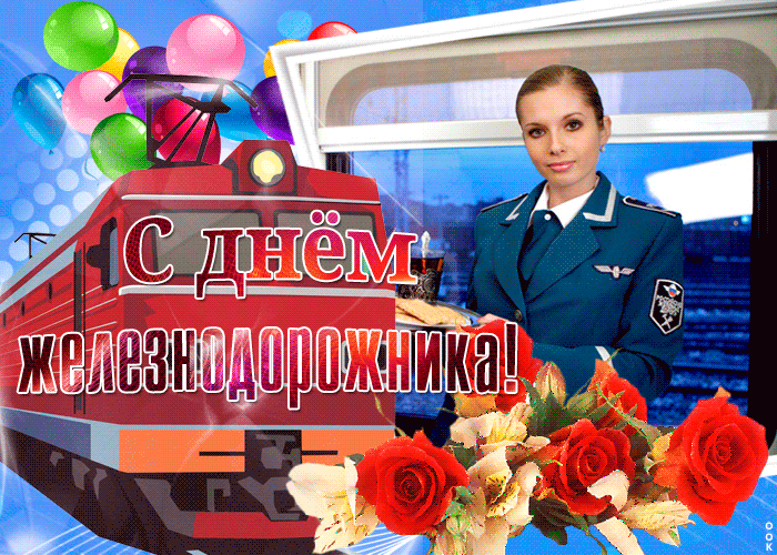 Вложенный файл: